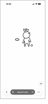 かずりん