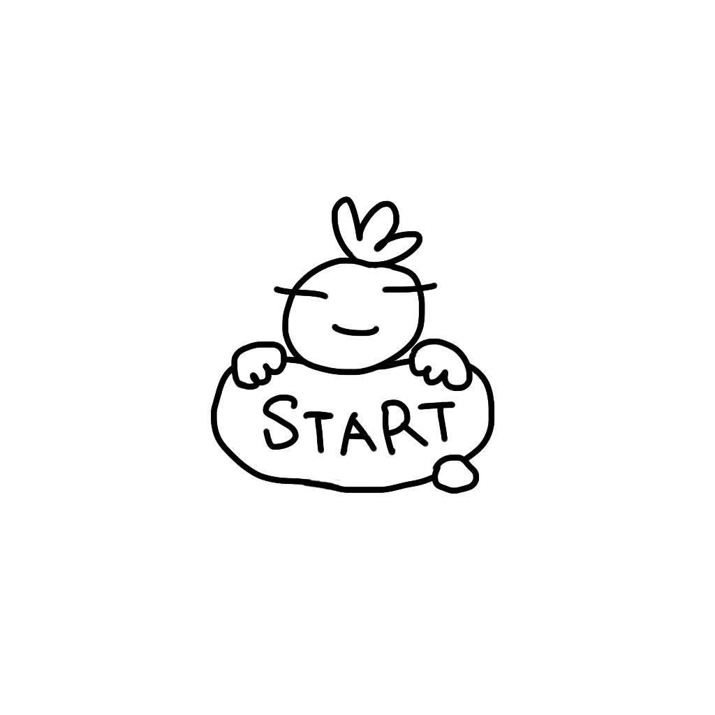 スタート