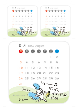 2014年8月カレンダー