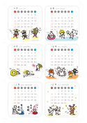 2015年7月〜12月カレンダー