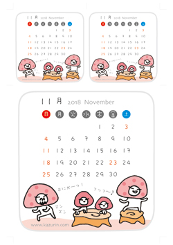 2018年11月カレンダー