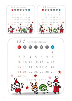 2018年12月カレンダー