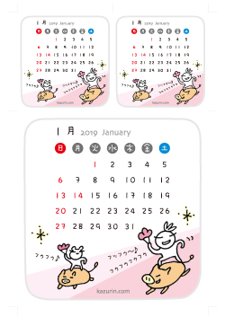 2019年1月カレンダー
