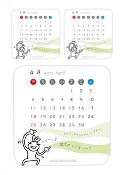2021年4月カレンダー