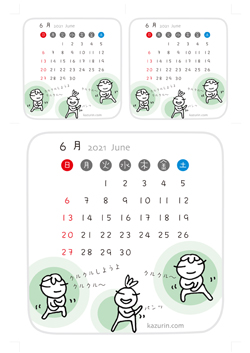 2021年6月カレンダー