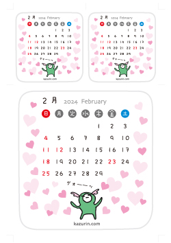 2024年2月カレンダー