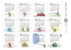 2024年1月〜12月カレンダー