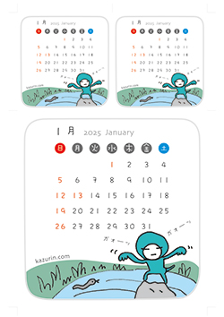 2025年1月カレンダー