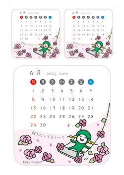 2025年6月カレンダー