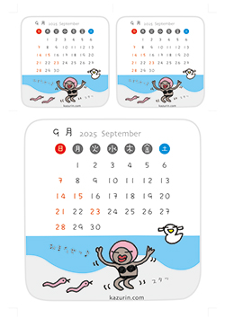 2025年9月カレンダー