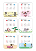 2026年1〜6月カレンダー