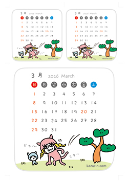 2026年3月カレンダー