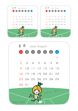 2026年8月カレンダー