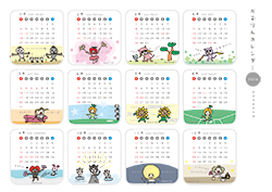 2026年1月〜12月カレンダー