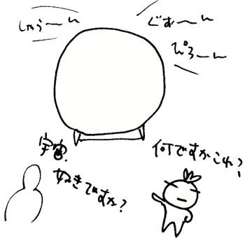 かずりんの部屋