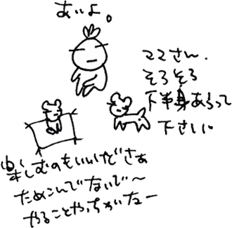 かずりんの部屋