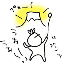 かずりんの部屋