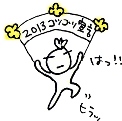 かずりんの部屋