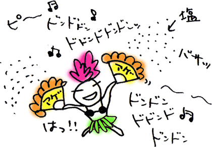 かずりんの部屋