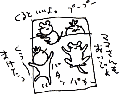 かずりんの部屋