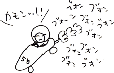 かずりんの部屋