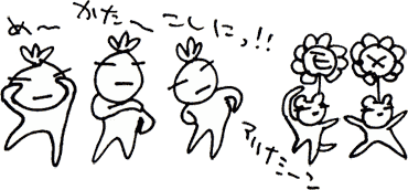 かずりんの部屋