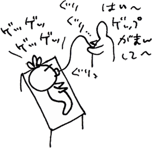 かずりんの部屋