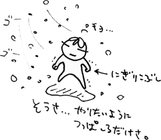 かずりんの部屋