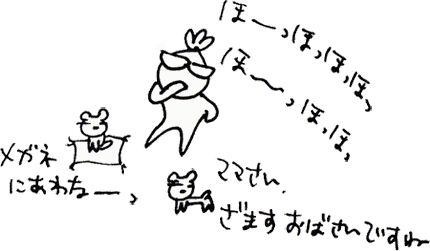 かずりんの部屋