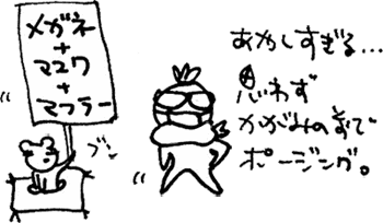 かずりんの部屋