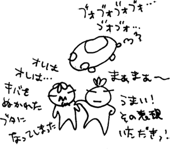 かずりんの部屋