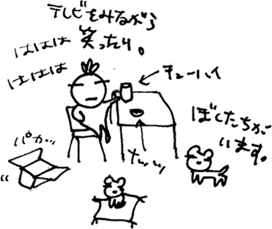 かずりんの部屋