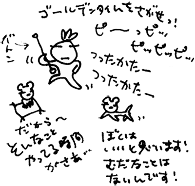 かずりんの部屋