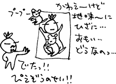 かずりんの部屋