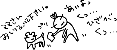 かずりんの部屋