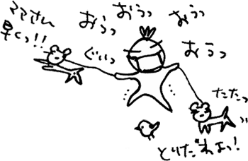 かずりんの部屋