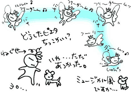 かずりんの部屋