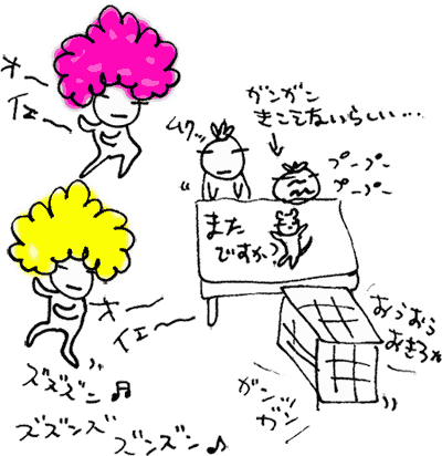 かずりんの部屋