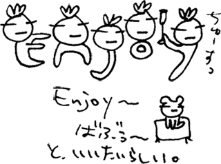 かずりんの部屋