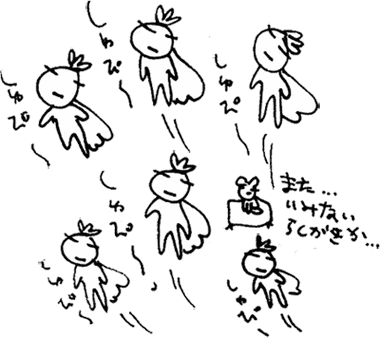 かずりんの部屋