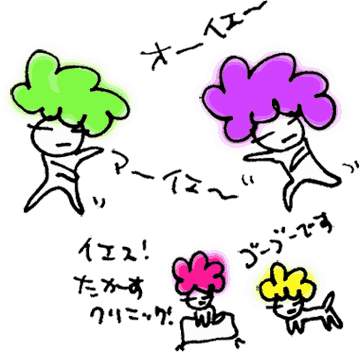 かずりんの部屋