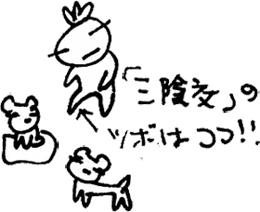 かずりんの部屋