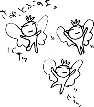 かずりんの部屋