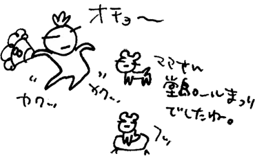 かずりんの部屋