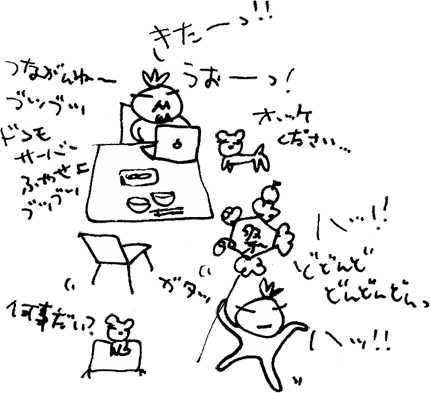 かずりんの部屋