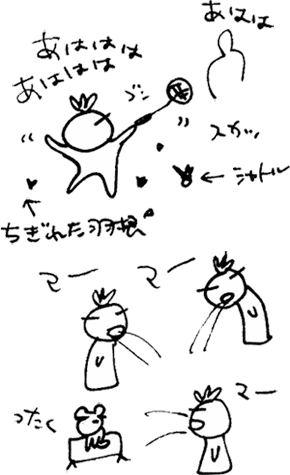 かずりんの部屋