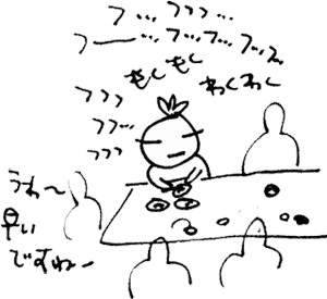 かずりんの部屋