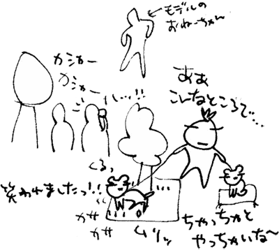 かずりんの部屋