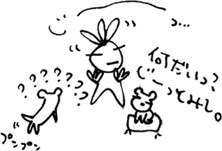 かずりんの部屋