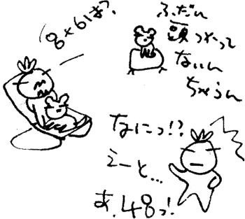 かずりんの部屋